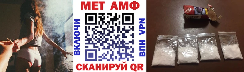 Амфетамин Розовый  Нефтекумск 