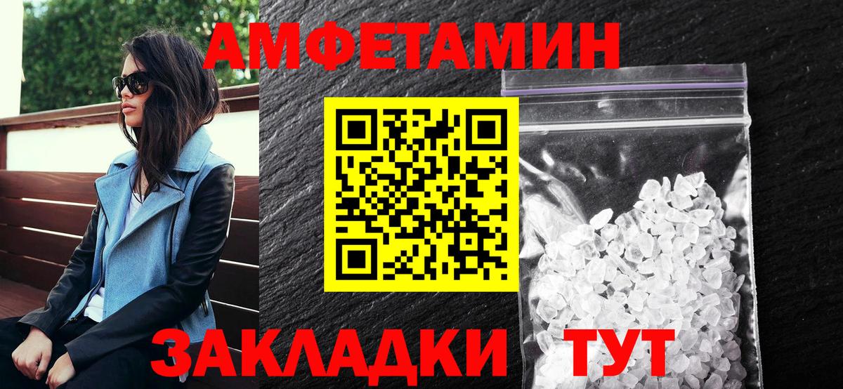 АМФ 97%  ссылка на мегу как войти  Нефтекумск  Вход с VPN 