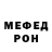МЕТАДОН кристалл Shmel Actimel