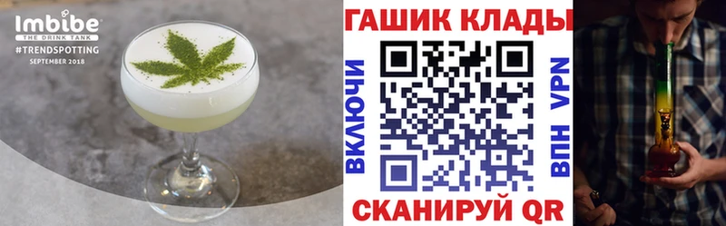Печенье с ТГК конопля  Нефтекумск 
