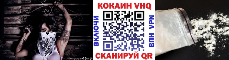 Кокаин Боливия  хочу наркоту  Нефтекумск 