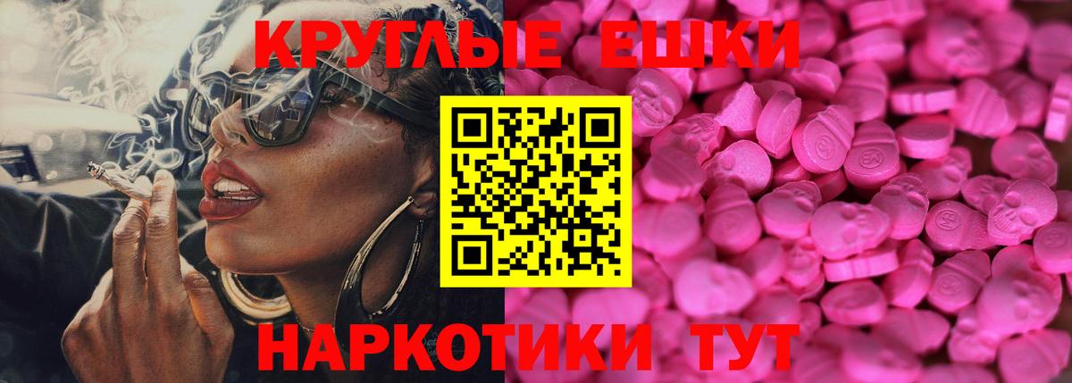 Экстази Cube  Экстази louis Vuitton  Вход с VPN  наркотики  Нефтекумск 