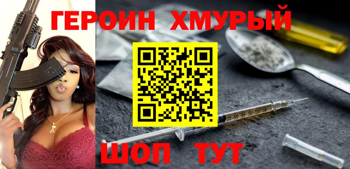 Меф   ГАШ  ТГК  Cocaine  Нефтекумск  МАРИХУАНА  Вход с VPN 