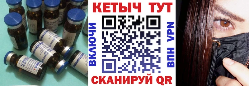 Кетамин ketamine  даркнет сайт  Нефтекумск 