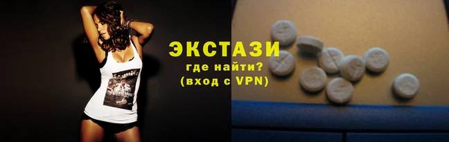 MDMA Алексин