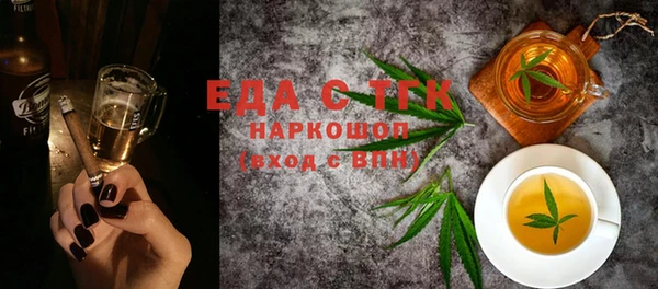 MDMA Алексин