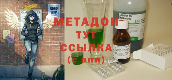 MDMA Алексин