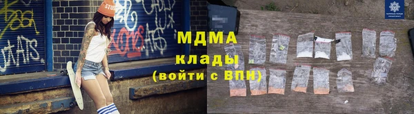 MDMA Алексин