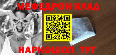синтетический гашиш Комсомольск-на-Амуре