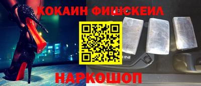 синтетический гашиш Комсомольск-на-Амуре