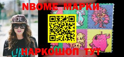 синтетический гашиш Комсомольск-на-Амуре