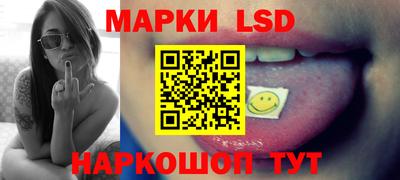 синтетический гашиш Комсомольск-на-Амуре