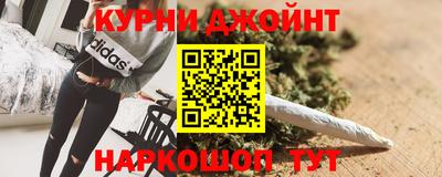 синтетический гашиш Комсомольск-на-Амуре