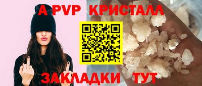 синтетический гашиш Комсомольск-на-Амуре