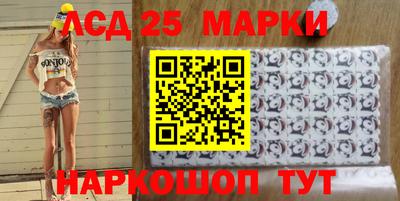 синтетический гашиш Комсомольск-на-Амуре