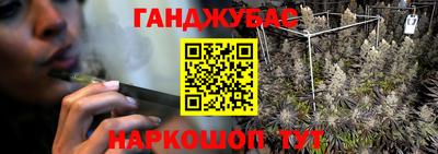 синтетический гашиш Комсомольск-на-Амуре