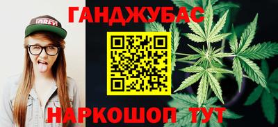 синтетический гашиш Комсомольск-на-Амуре