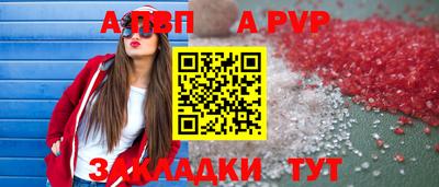 трава Конаково