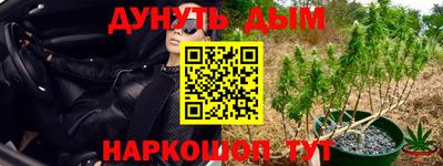 трава Конаково