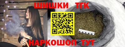 трава Конаково