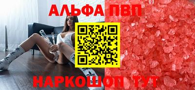 трава Конаково
