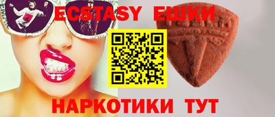 скорость Коммунар