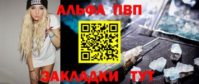 трава Конаково