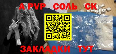 синтетический гашиш Комсомольск-на-Амуре