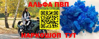 трава Конаково