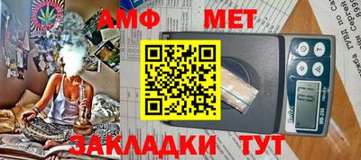 трава Конаково