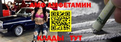 синтетический гашиш Комсомольск-на-Амуре