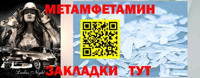 скорость Коммунар