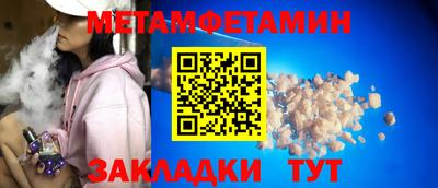 трава Конаково