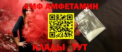 трава Конаково