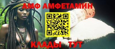 синтетический гашиш Комсомольск-на-Амуре
