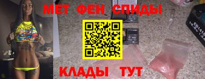 синтетический гашиш Комсомольск-на-Амуре