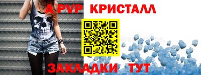 синтетический гашиш Комсомольск-на-Амуре