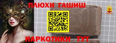 трава Конаково