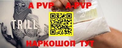 скорость Коммунар
