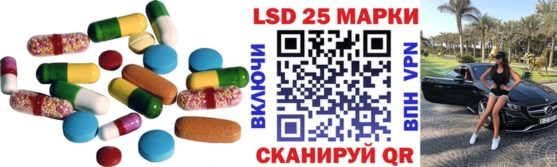 LSD-25 экстази ecstasy  купить наркотик  Нефтекумск 