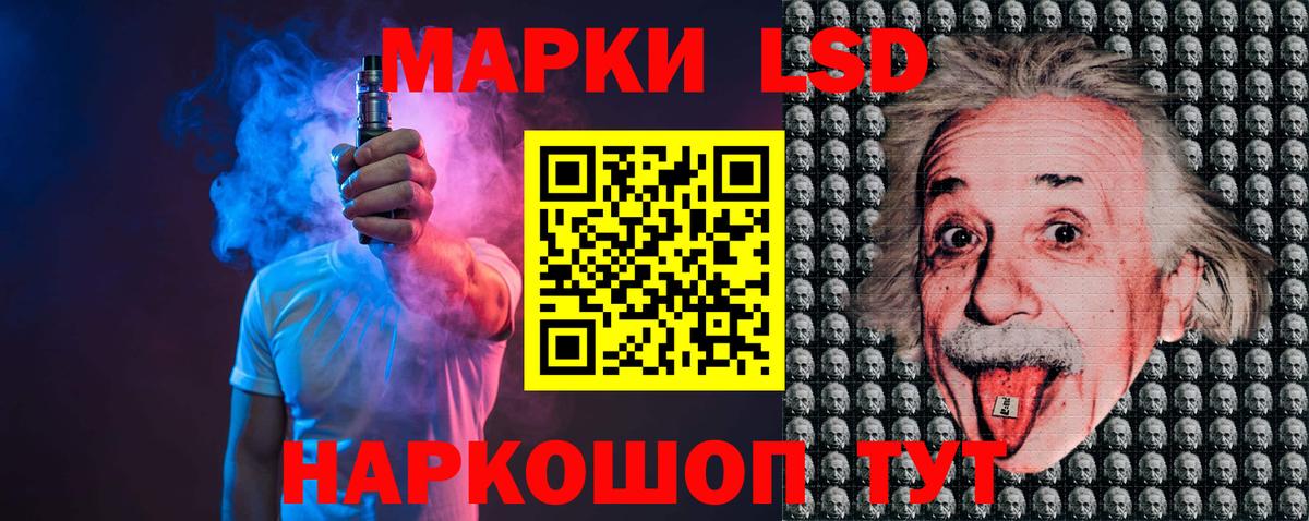 Нефтекумск  ЛСД экстази ecstasy  LSD-25 экстази ecstasy  Вход с VPN 
