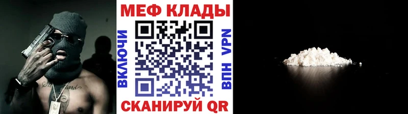 KRAKEN онион  Нефтекумск  Меф mephedrone 