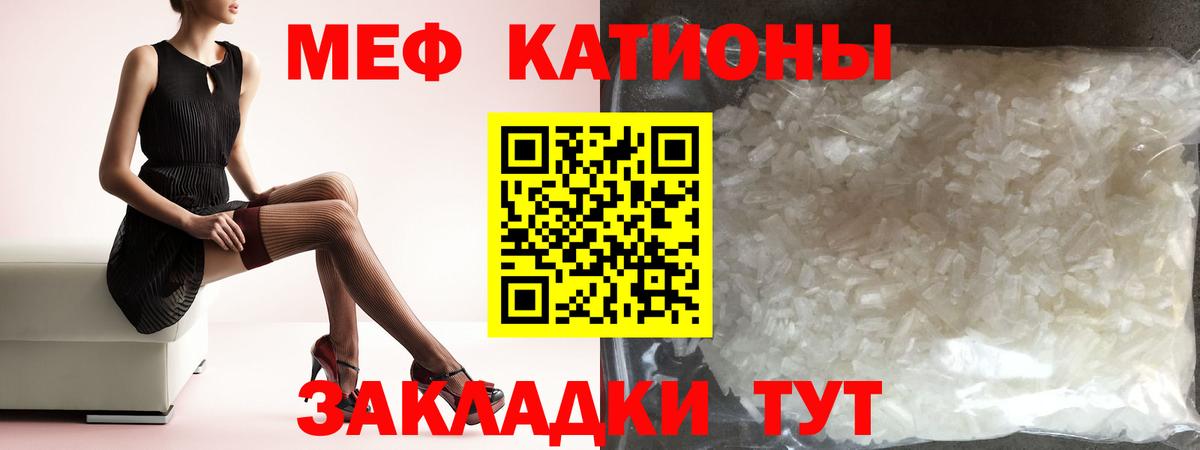 МЕФ mephedrone  Мефедрон мука  Нефтекумск  Меф  Меф  Вход с VPN 
