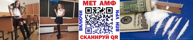 купить   Нефтекумск  кракен зеркало  Метамфетамин Methamphetamine 