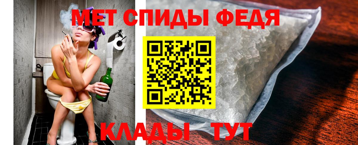 МЕТАМФЕТАМИН винт Нефтекумск