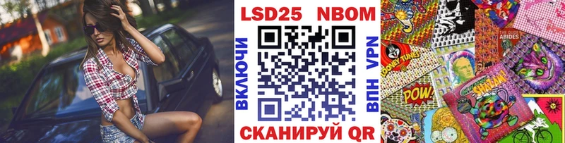 МЕГА маркетплейс  Нефтекумск  Наркотические марки 1500мкг 