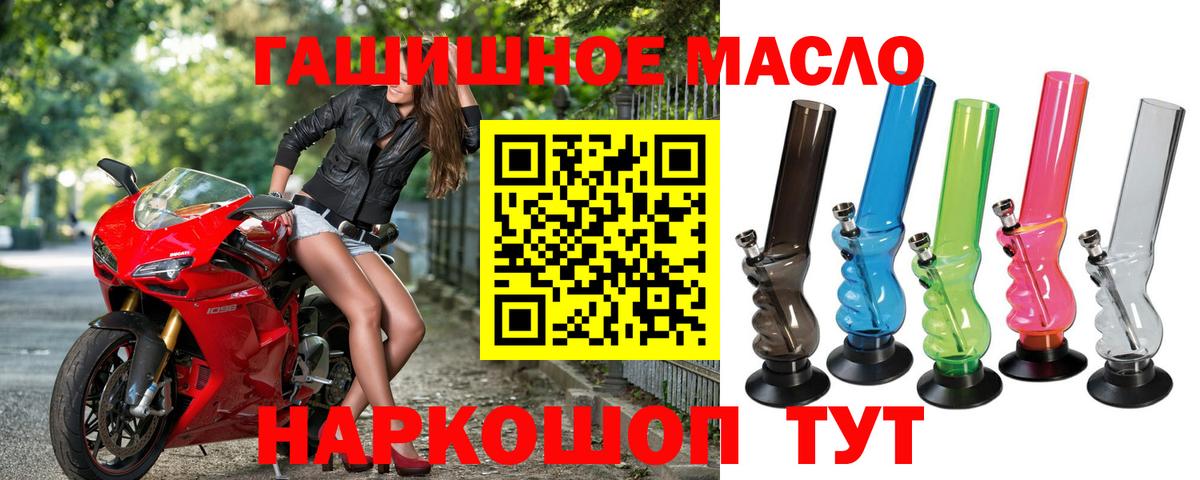 Нефтекумск  ТГК вейп  купить наркотики сайты  Вход с VPN 