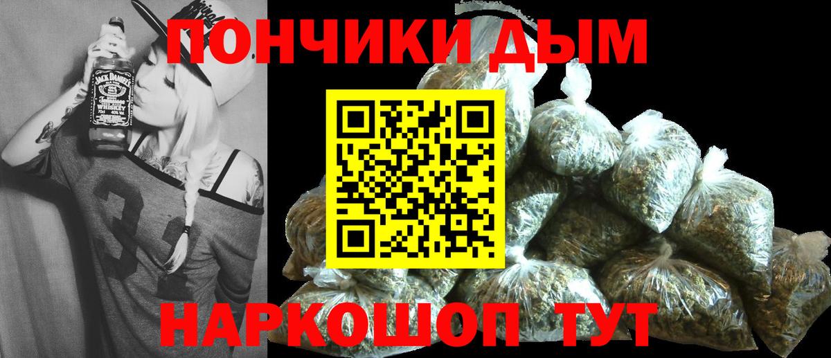 МАРИХУАНА ГИДРОПОН Нефтекумск