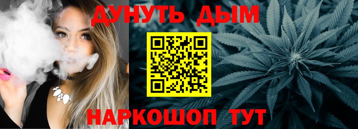 МАРИХУАНА конопля  Шишки марихуана Ganja  МАРИХУАНА LSD WEED  Нефтекумск  Вход с VPN 